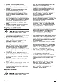 Страница 243