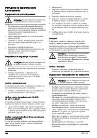 Страница 244