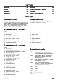 Страница 253