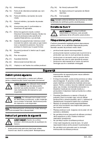 Страница 254
