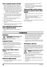 Страница 258