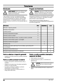 Страница 260