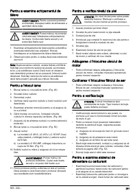 Страница 261