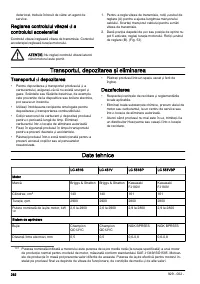 Страница 262