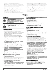 Страница 270