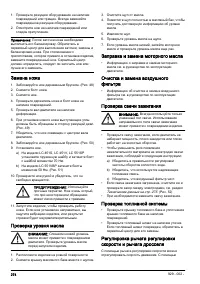 Страница 274