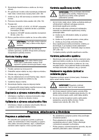 Страница 286