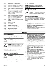 Страница 291