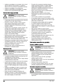 Страница 292