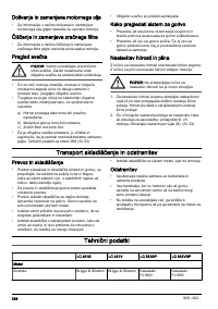 Страница 298