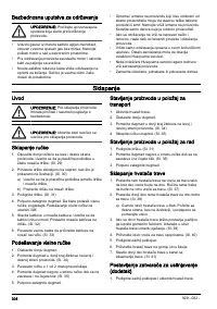 Страница 306