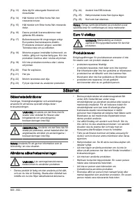 Страница 315