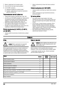 Страница 332