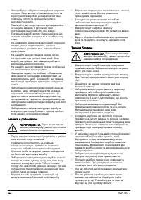 Страница 340