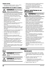 Страница 342