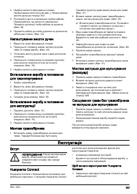 Страница 343