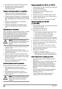 Страница 344