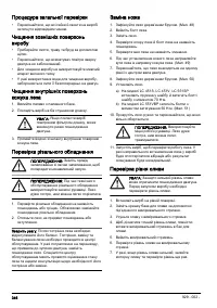 Страница 346