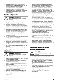 Страница 45