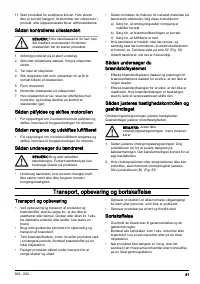 Страница 51