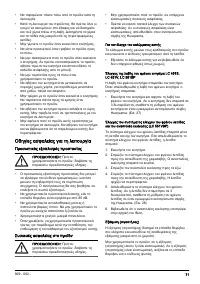 Страница 71