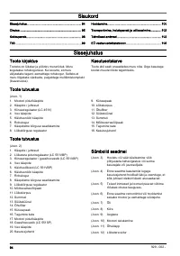 Страница 94