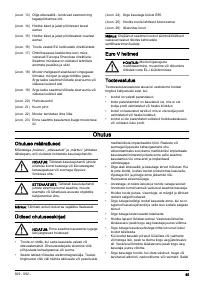 Страница 95