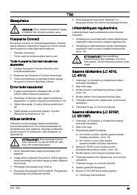 Страница 99