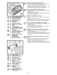 Страница 13