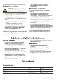 Страница 100
