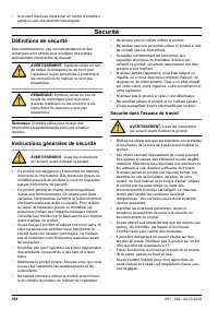 Страница 104