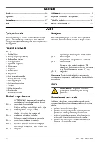 Страница 114