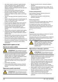 Страница 116