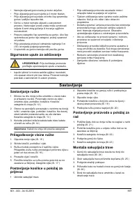 Страница 117
