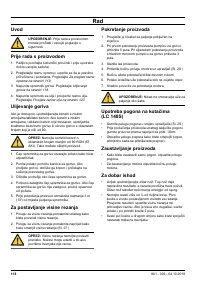 Страница 118