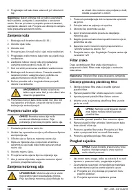Страница 120