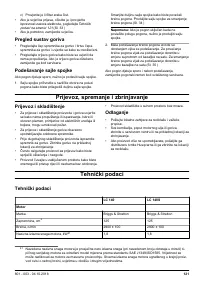 Страница 121