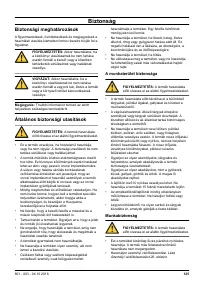 Страница 125