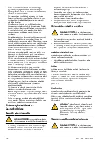 Страница 126