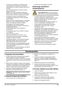 Страница 127