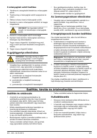 Страница 131