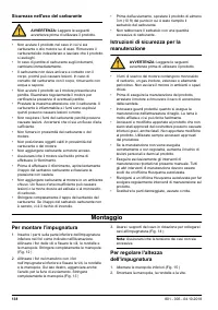 Страница 138