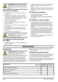 Страница 140