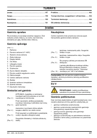 Страница 157