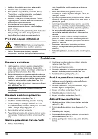 Страница 160