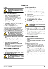 Страница 161