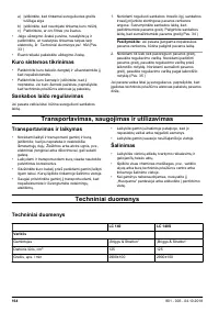 Страница 164