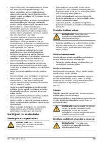 Страница 169
