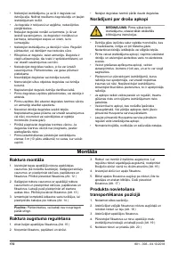 Страница 170