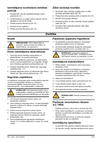 Страница 171